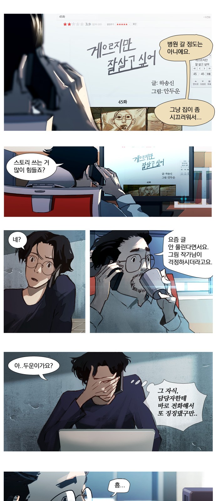 3 페이지