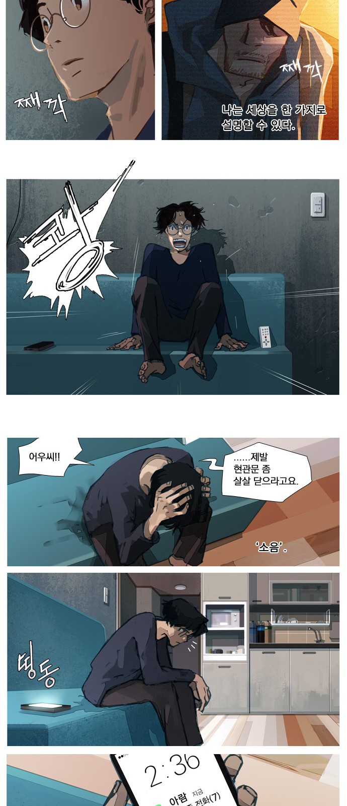 7 페이지