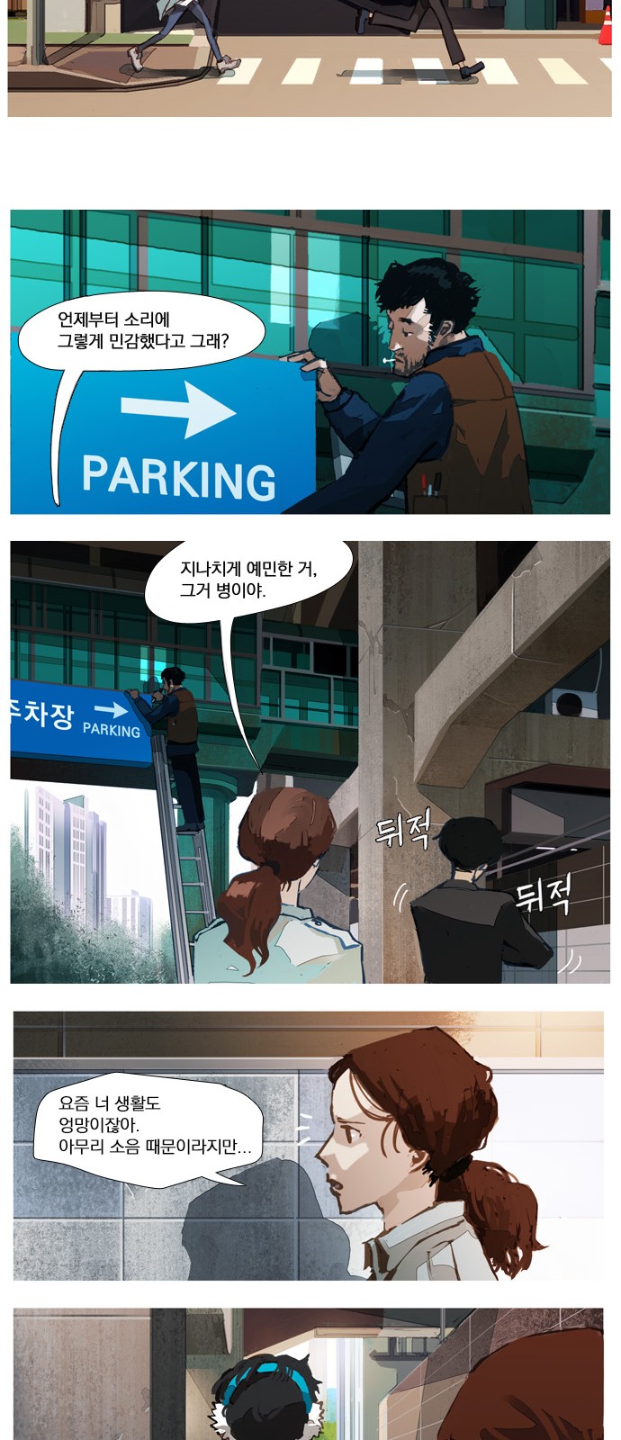 9 페이지