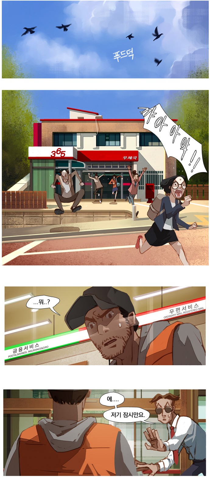 10 페이지