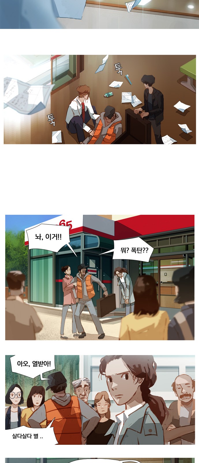 13 페이지