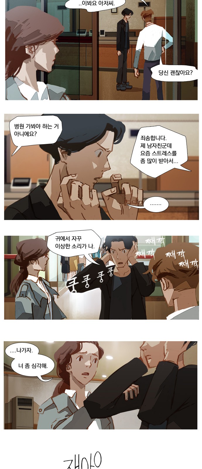 14 페이지