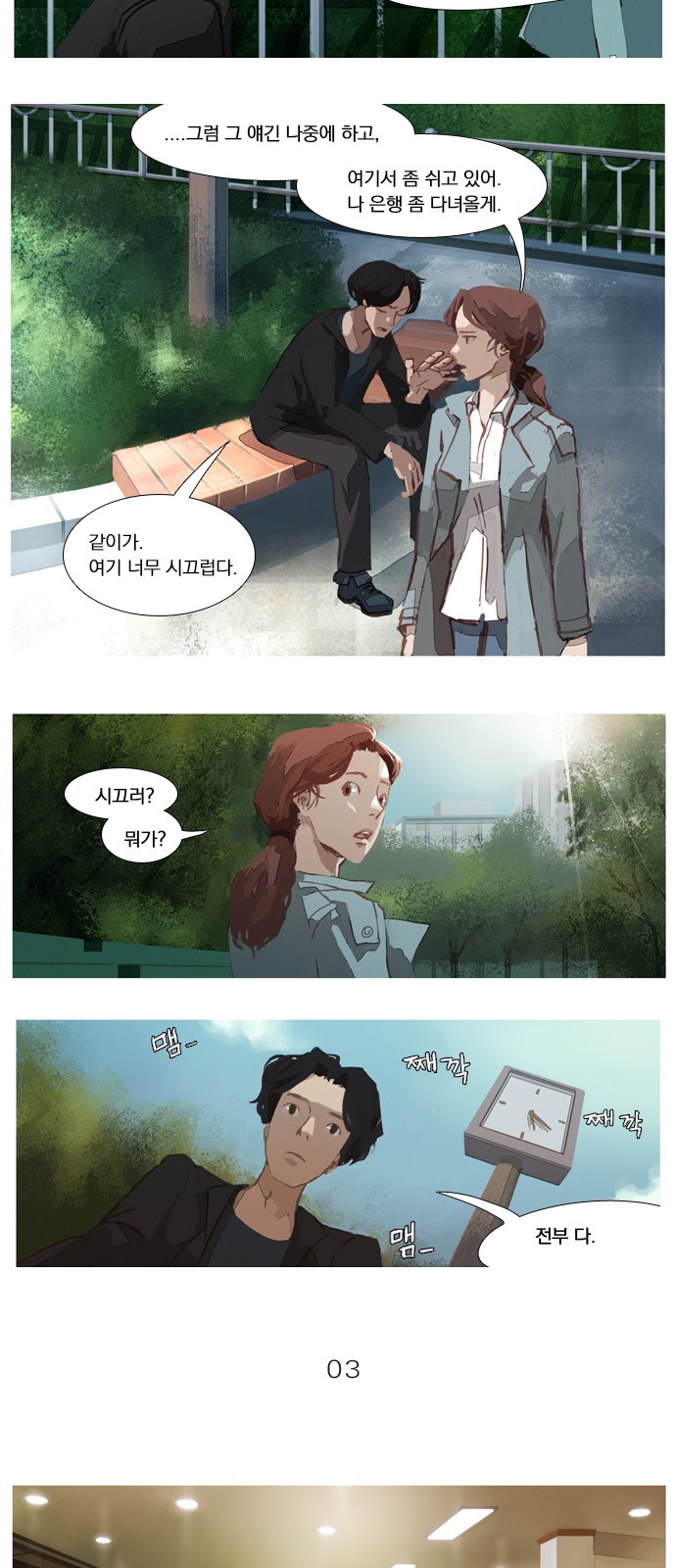 2 페이지