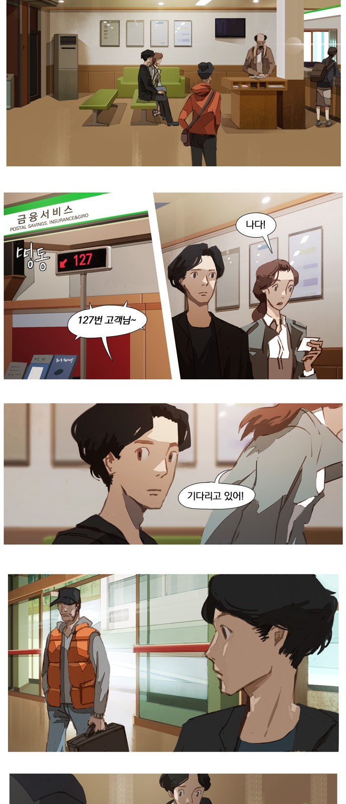 3 페이지