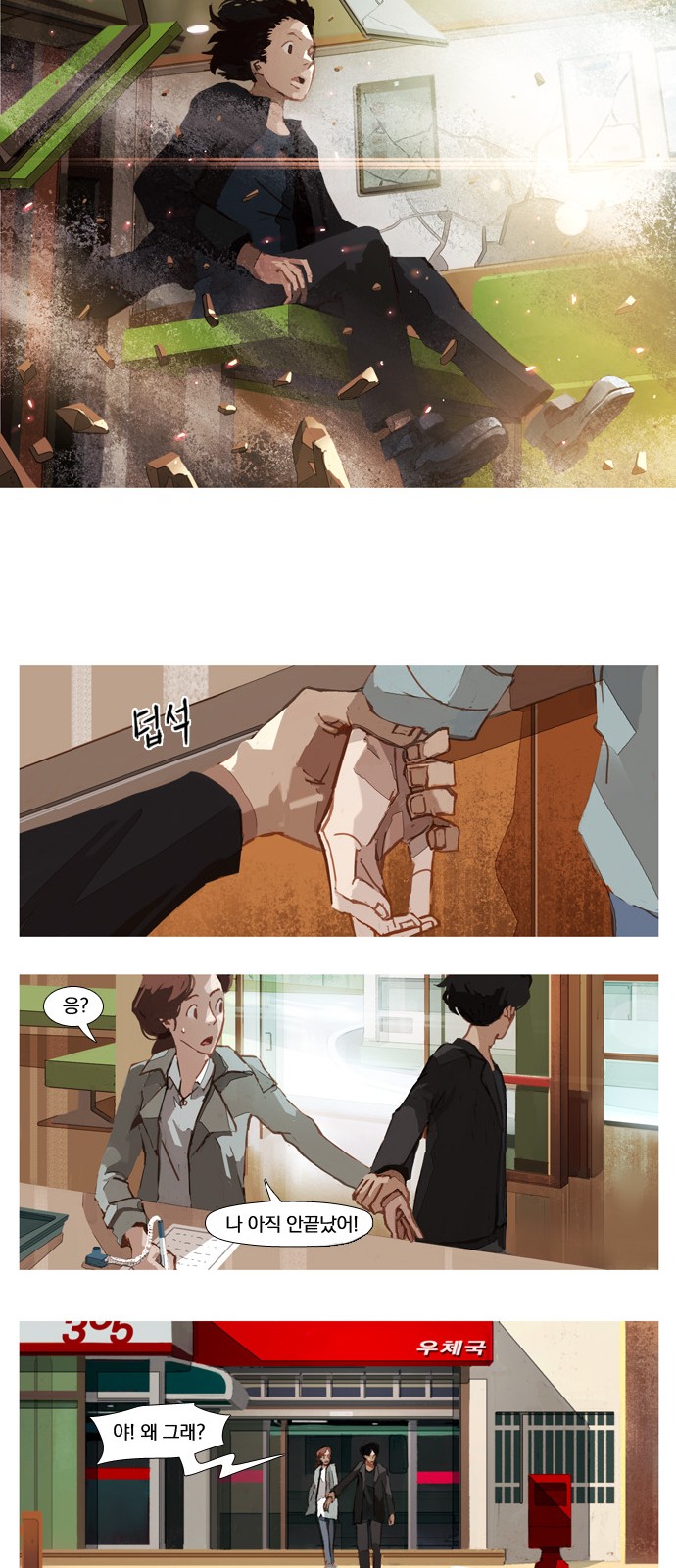 6 페이지
