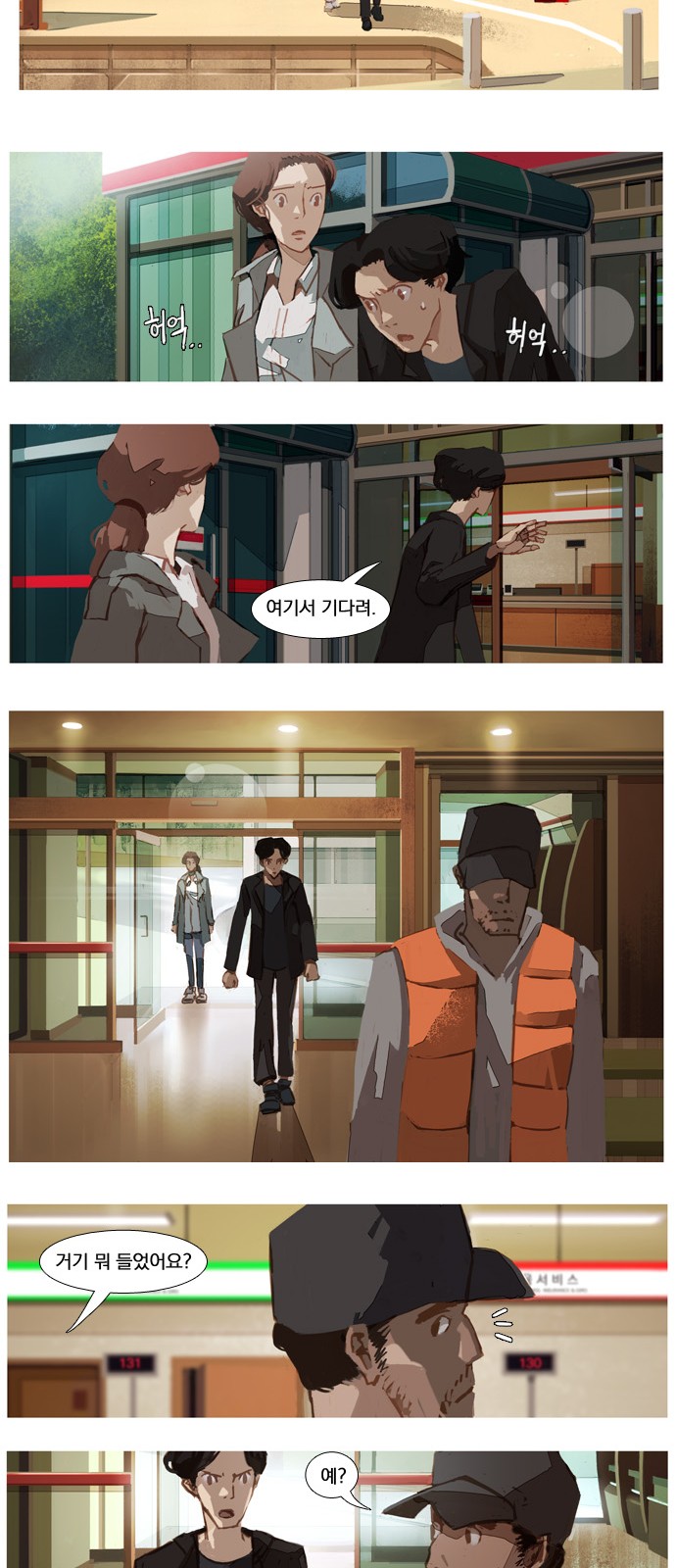 7 페이지