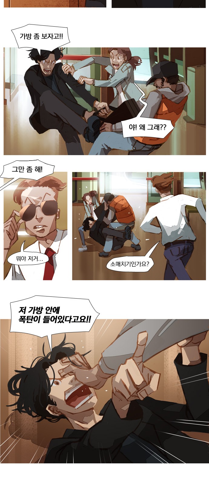 9 페이지
