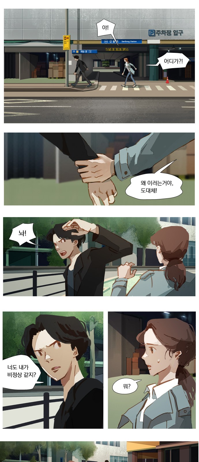 1 페이지