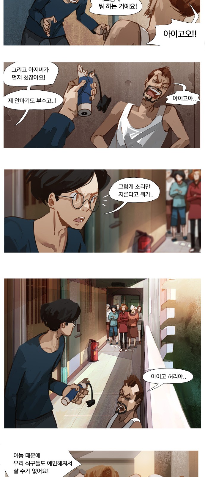 10 페이지