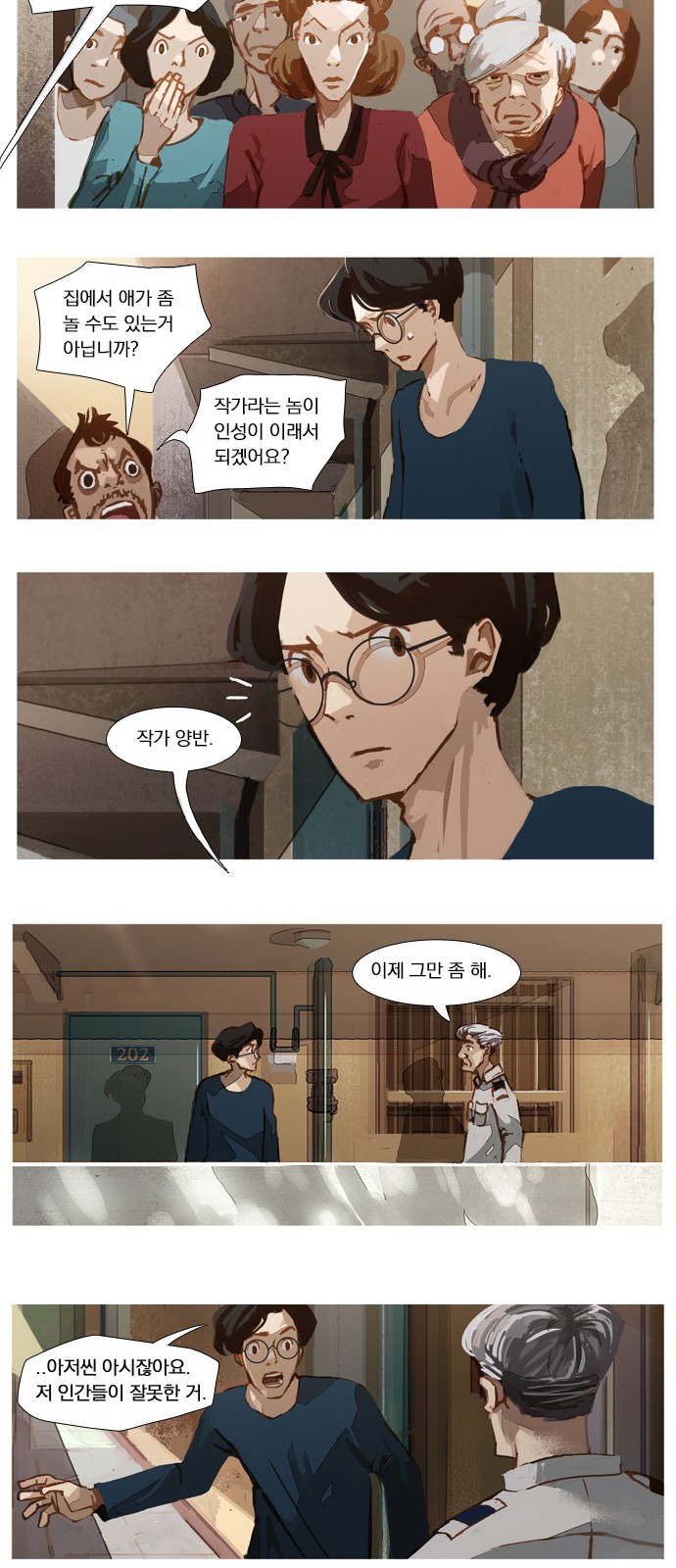 11 페이지