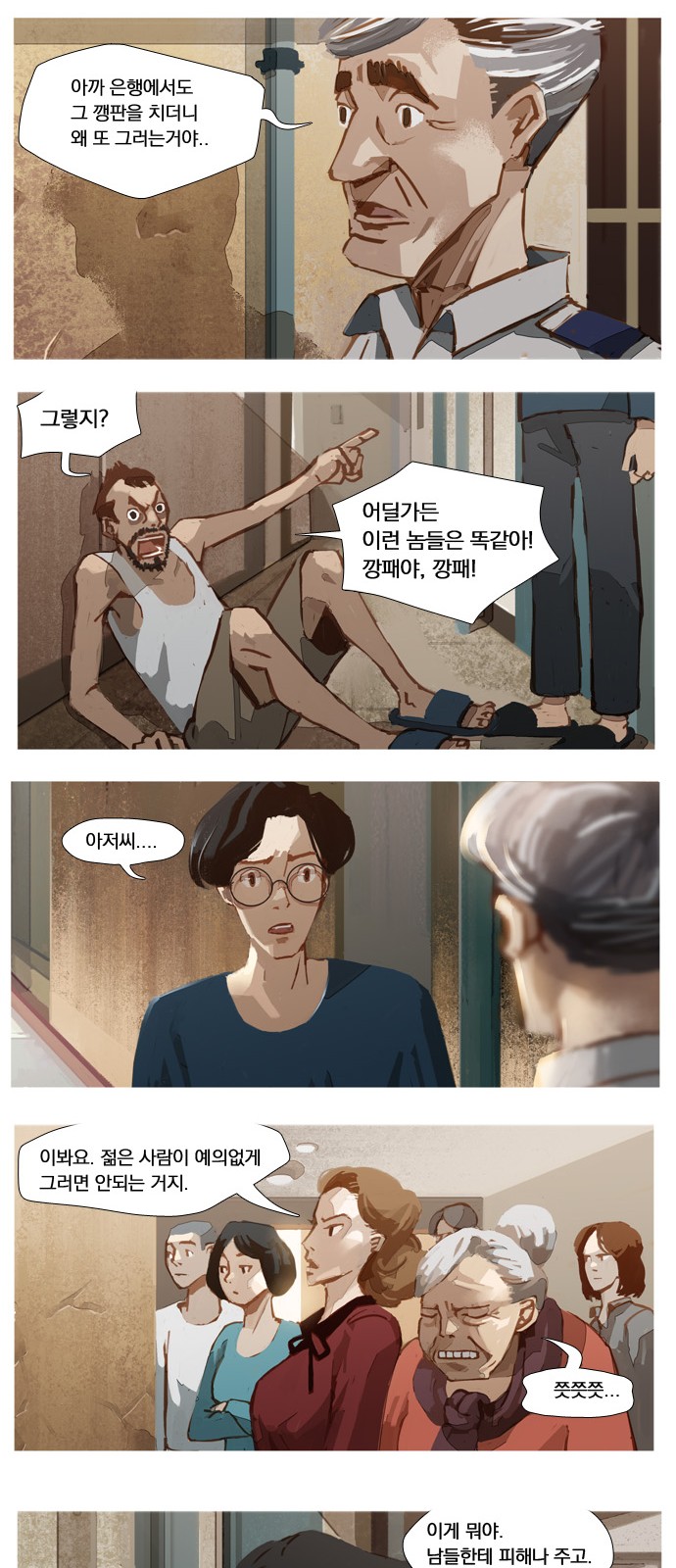 12 페이지
