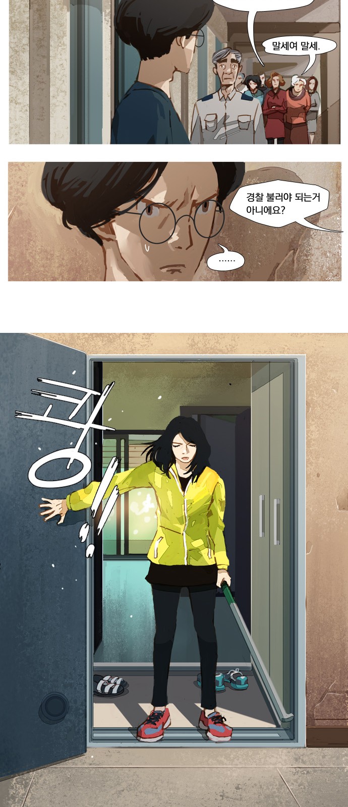 13 페이지