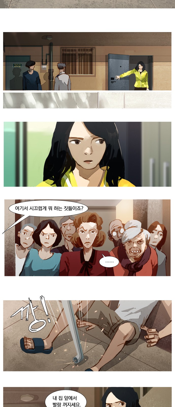 14 페이지