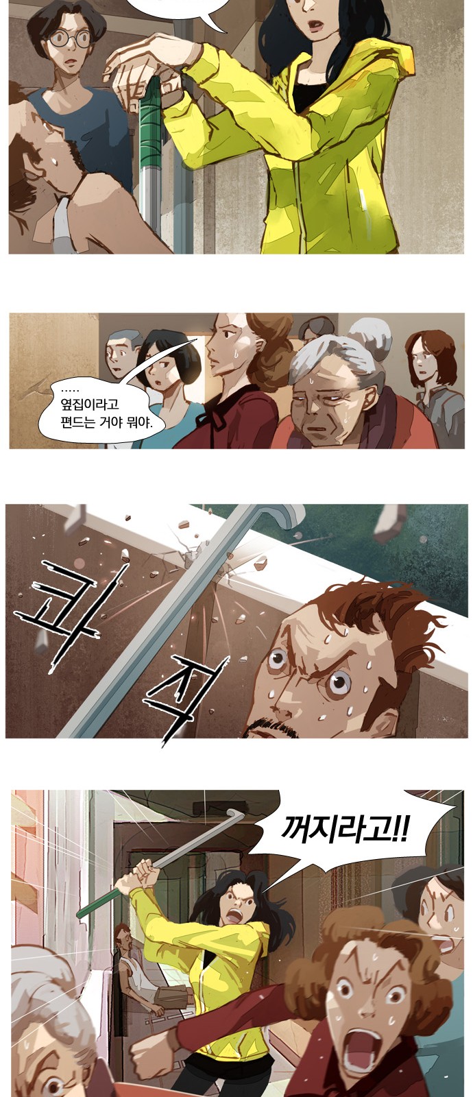 15 페이지