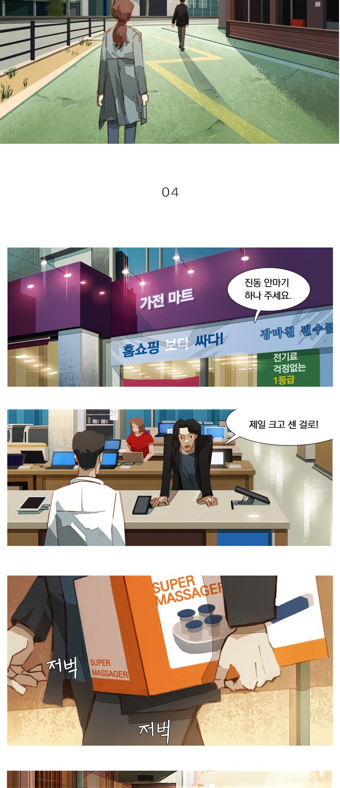 2 페이지