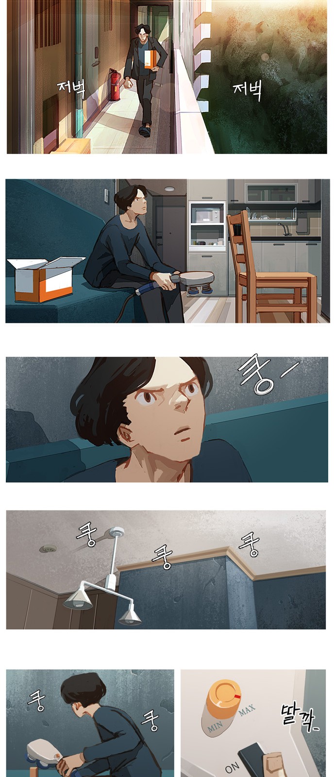 3 페이지
