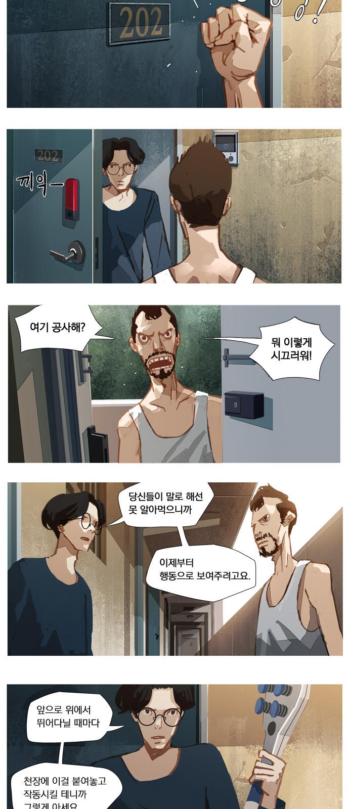 5 페이지