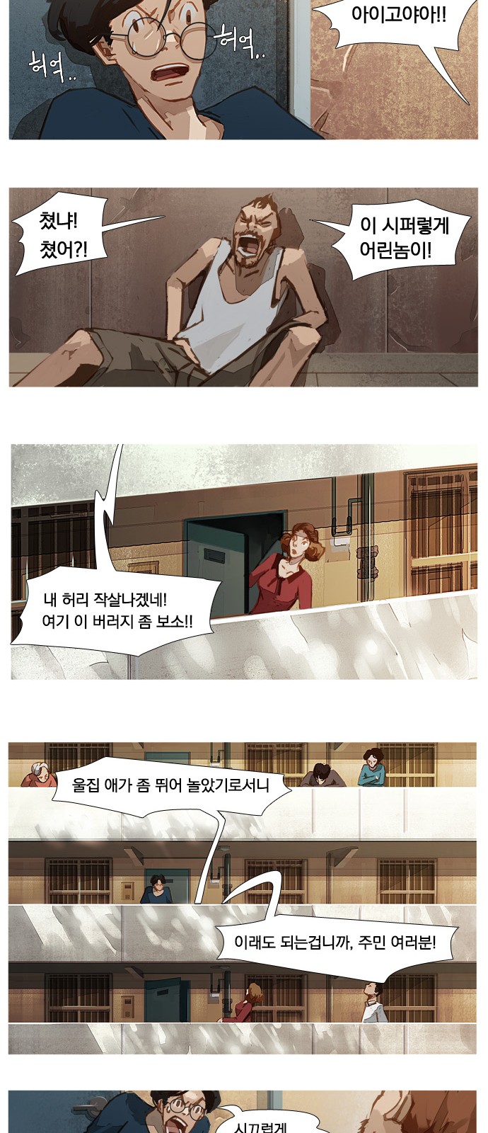 9 페이지