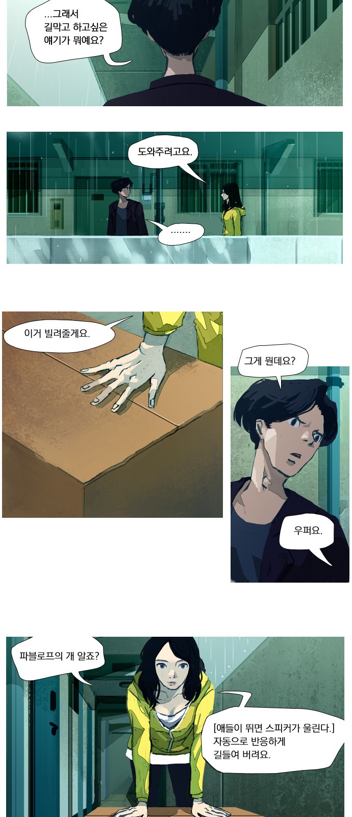 10 페이지