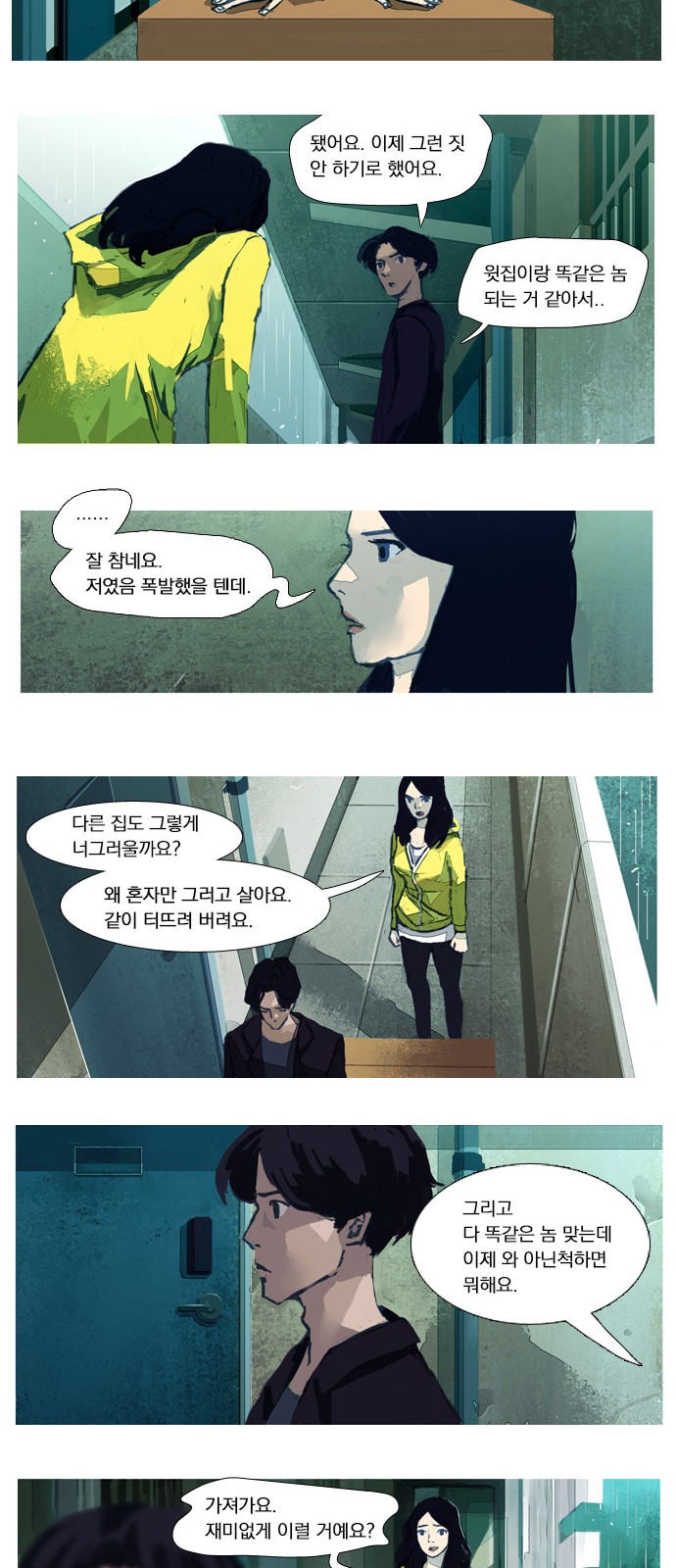 11 페이지