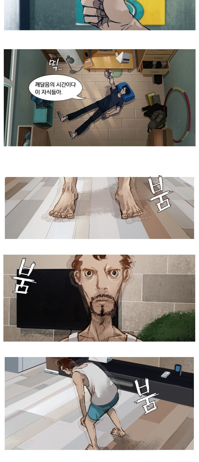 14 페이지