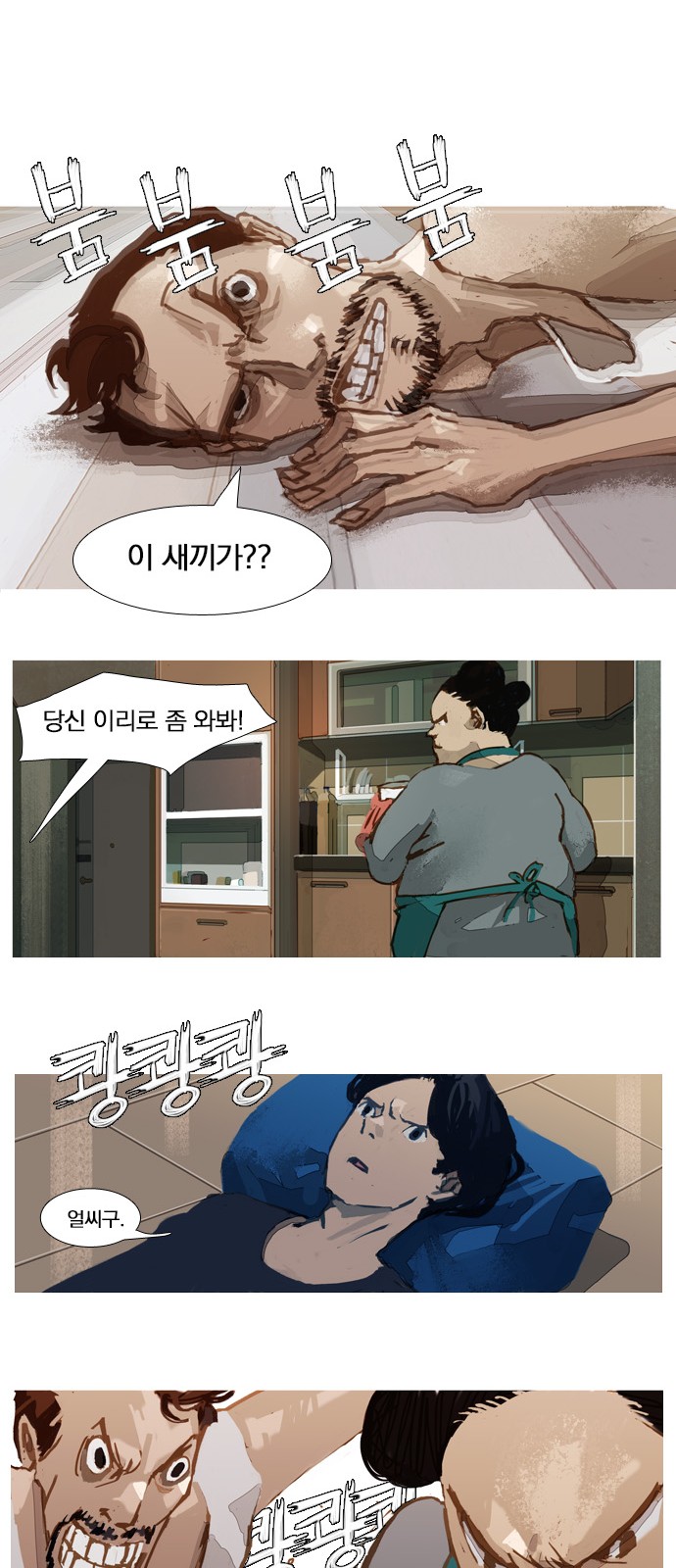 15 페이지