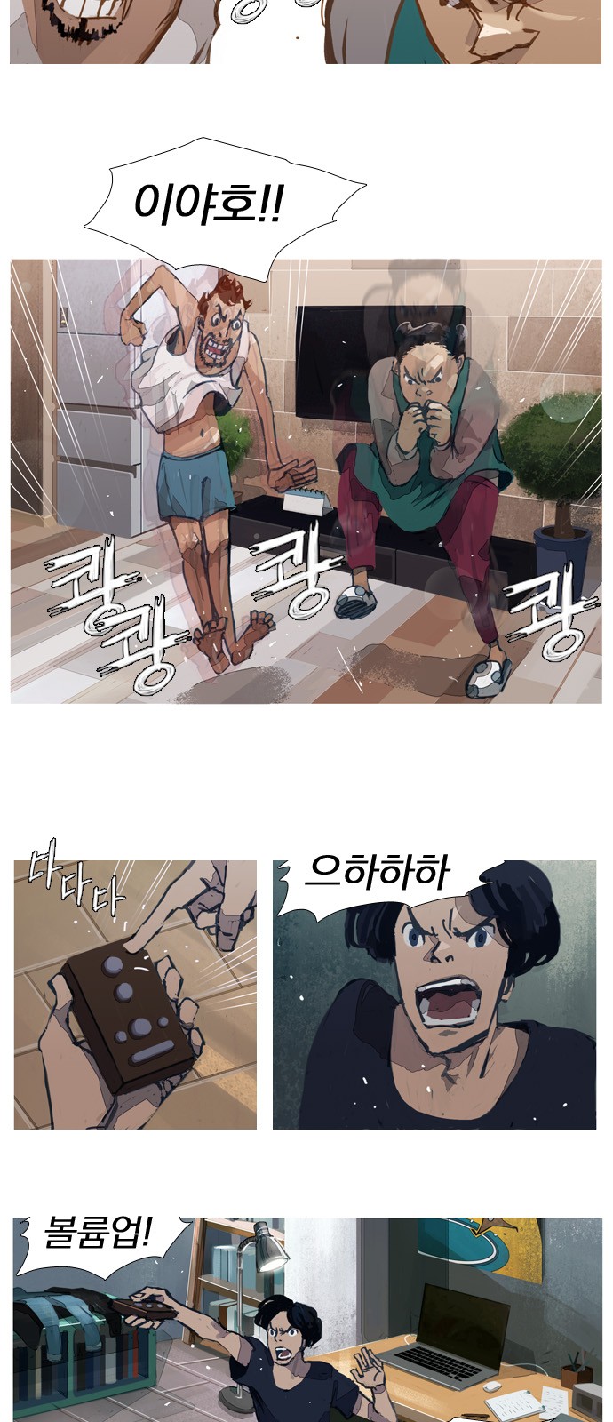 16 페이지