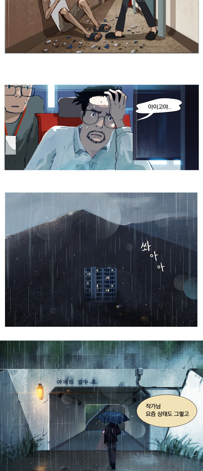 2 페이지