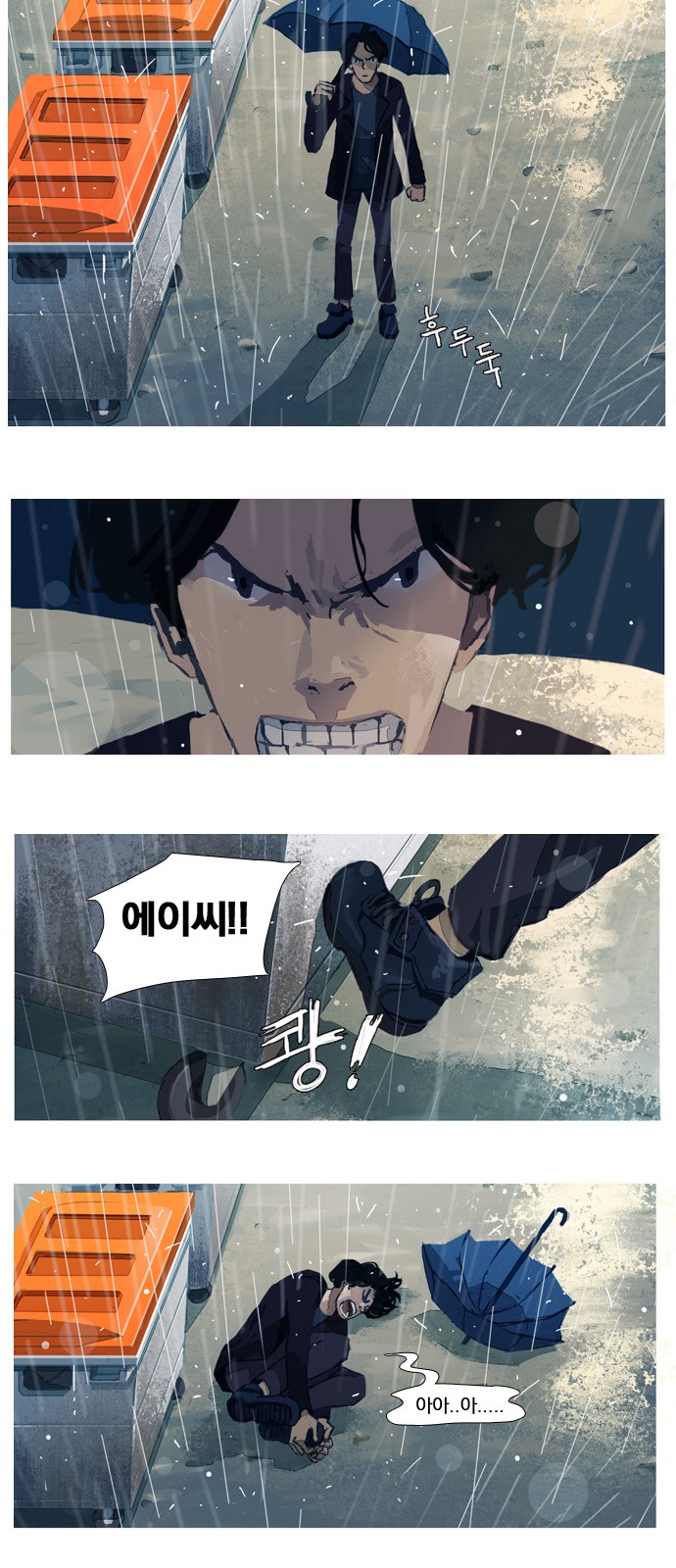 4 페이지