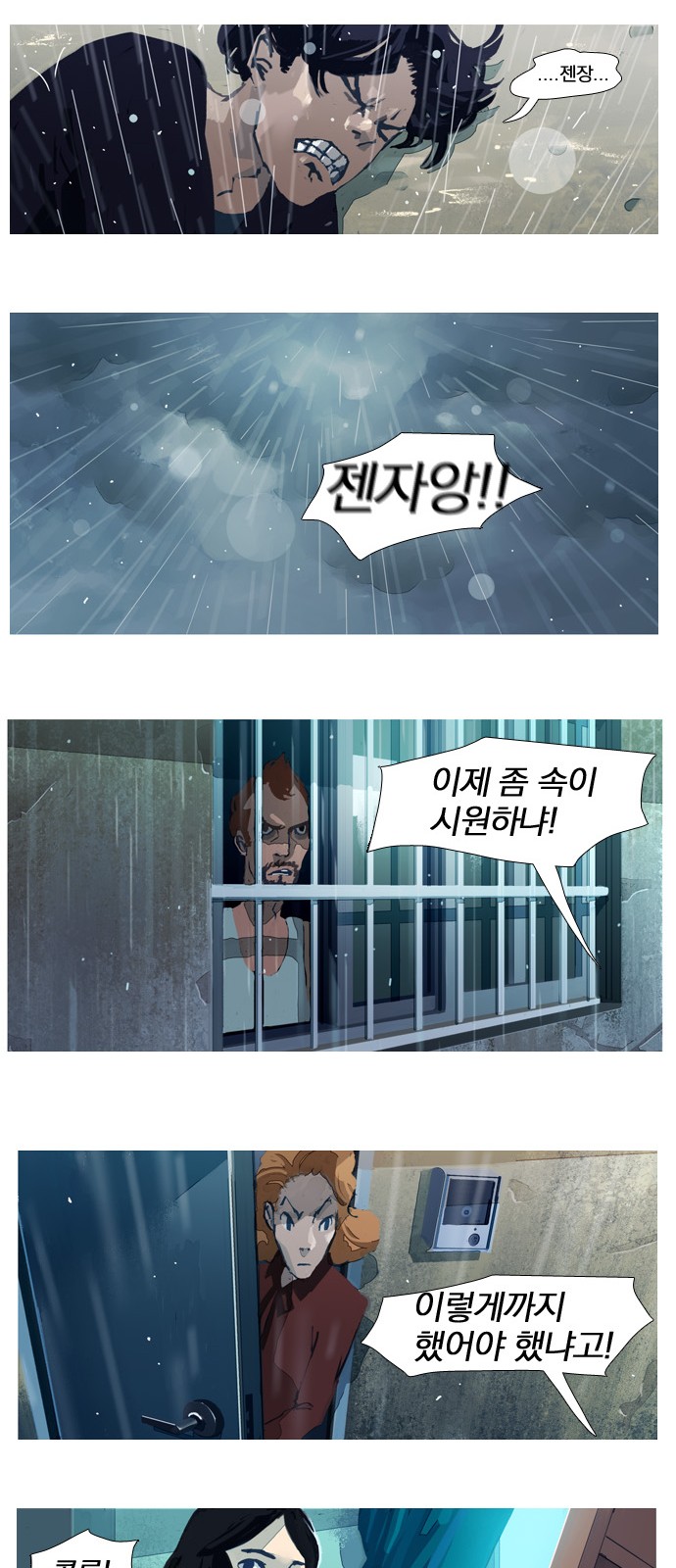5 페이지
