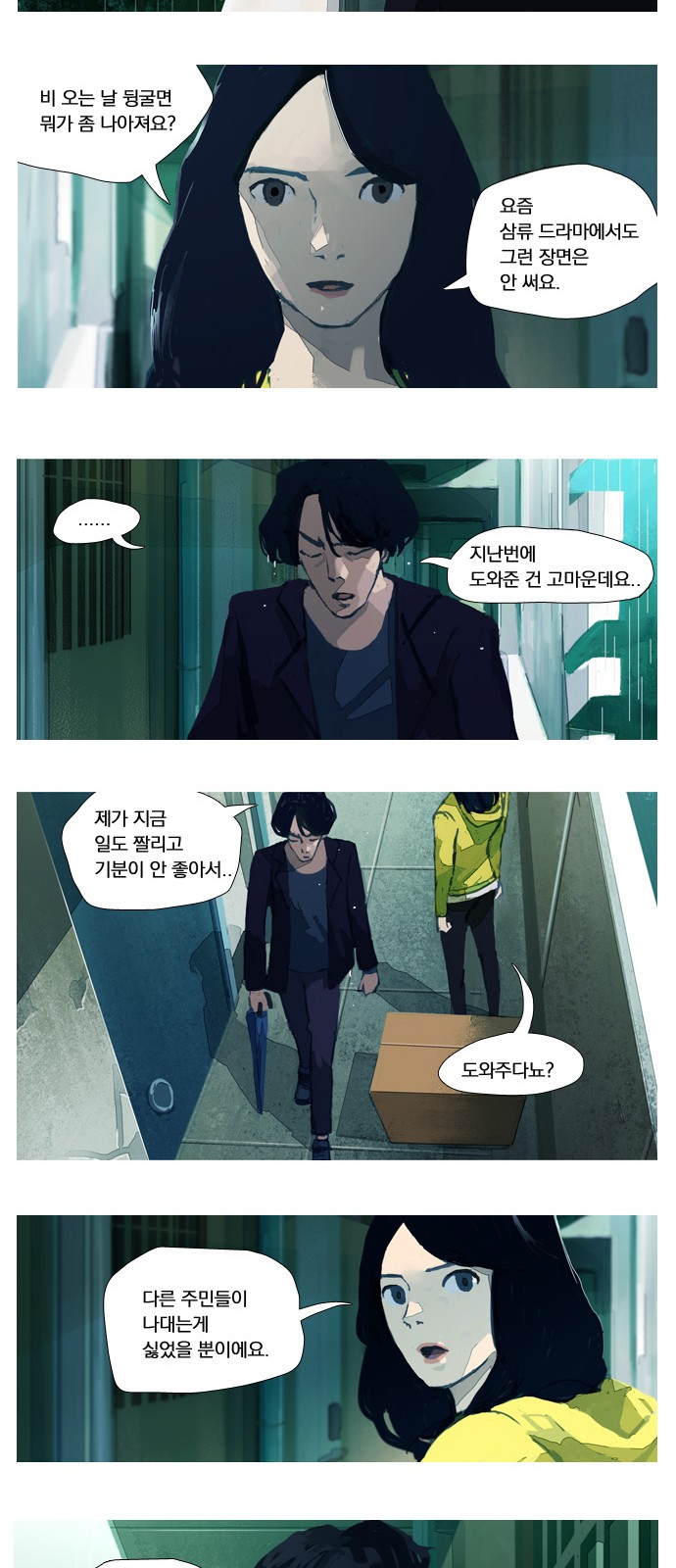 9 페이지