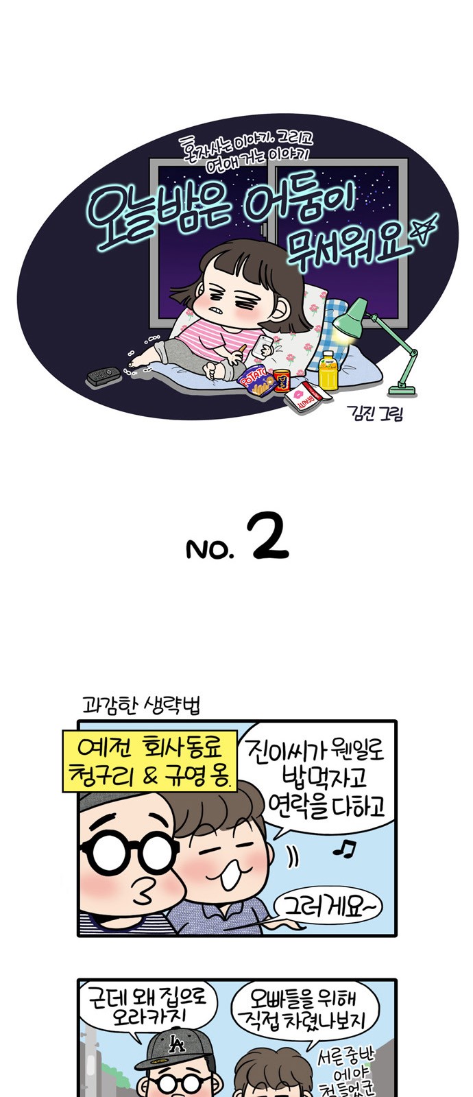 1 페이지