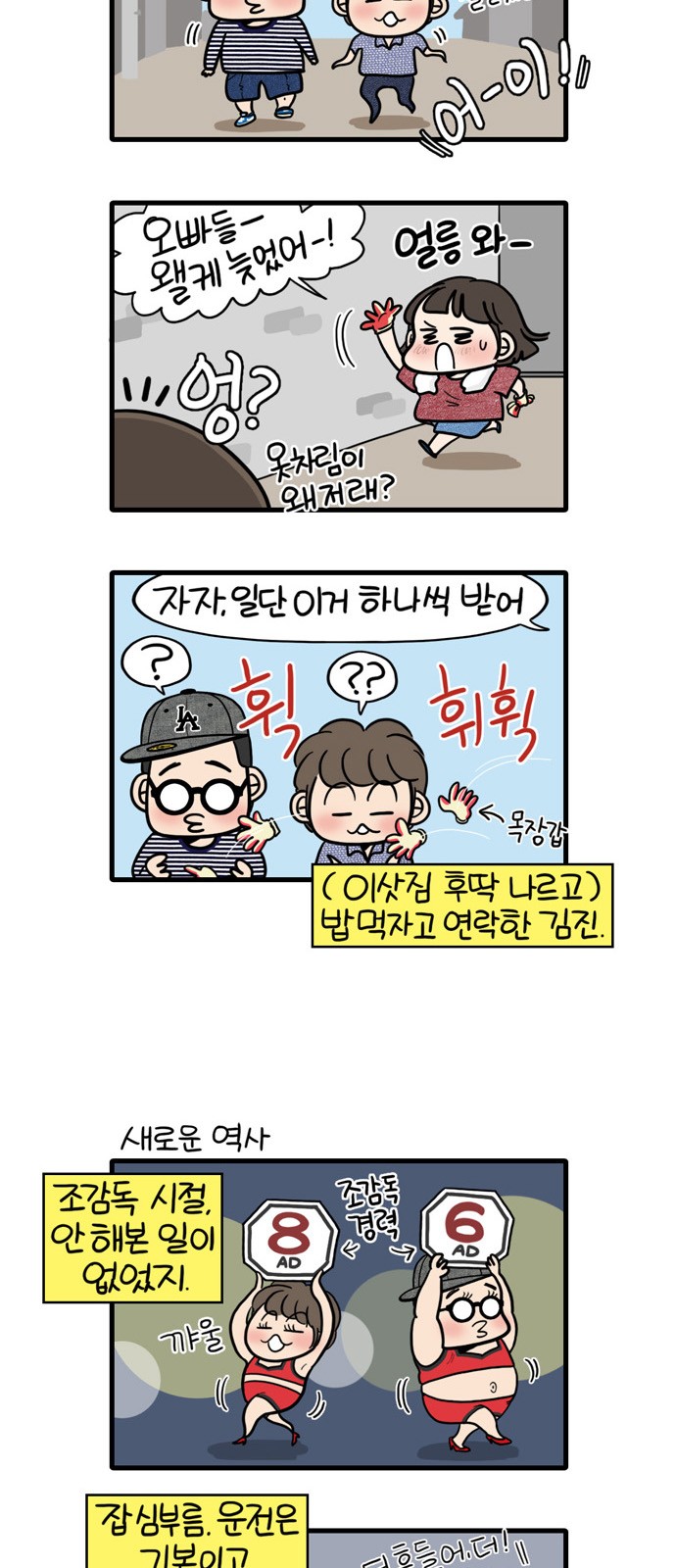 2 페이지