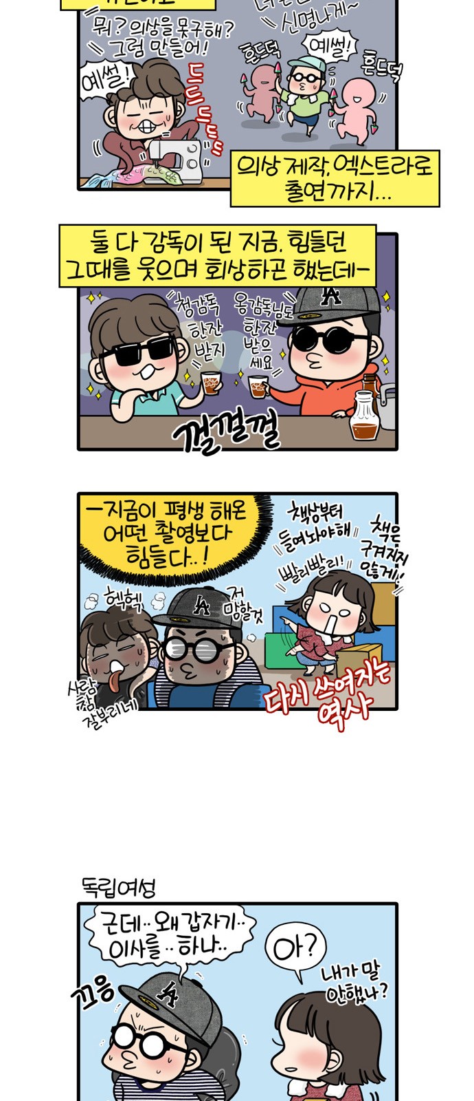 3 페이지