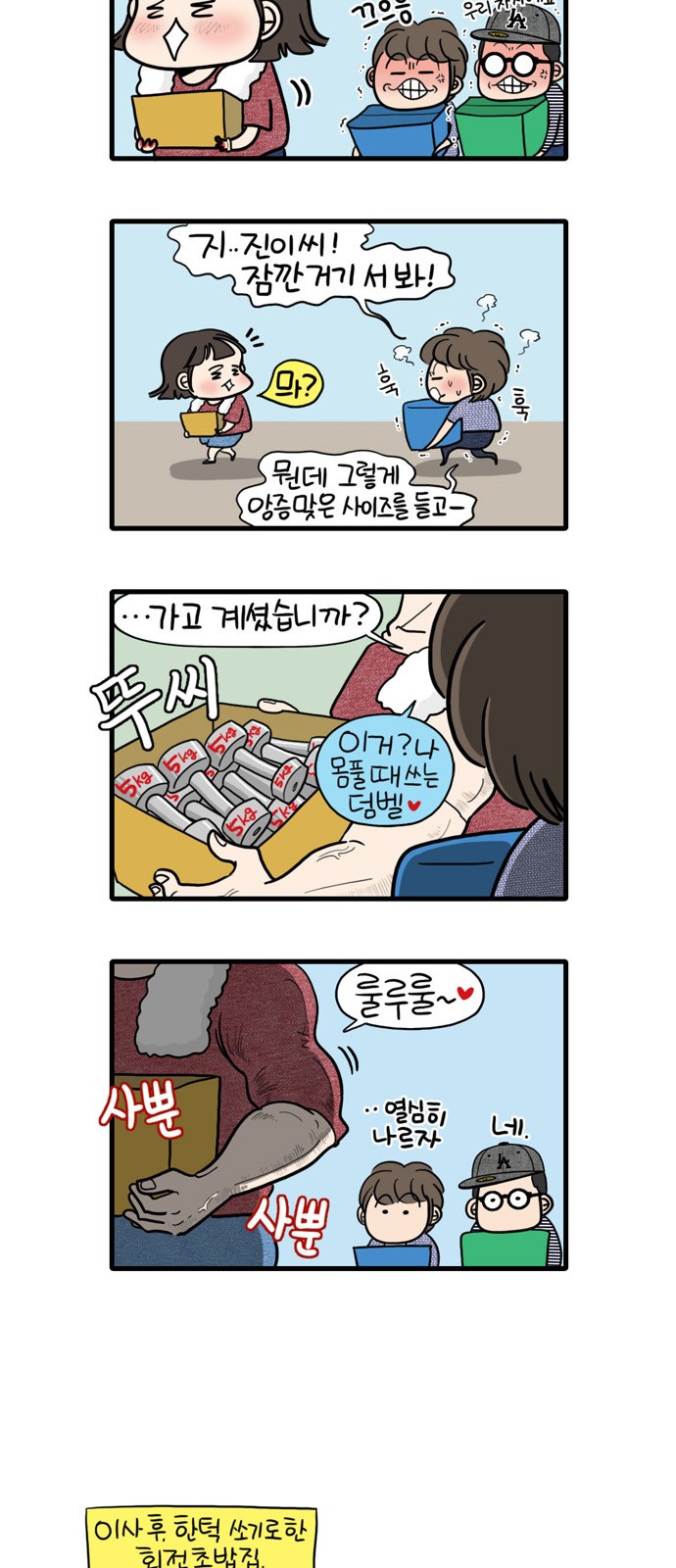 5 페이지