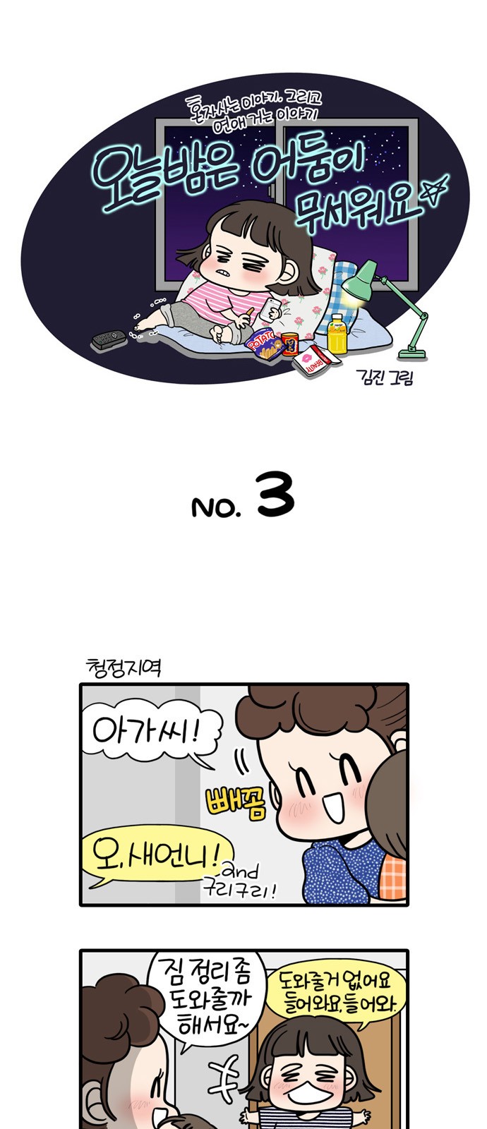 1 페이지