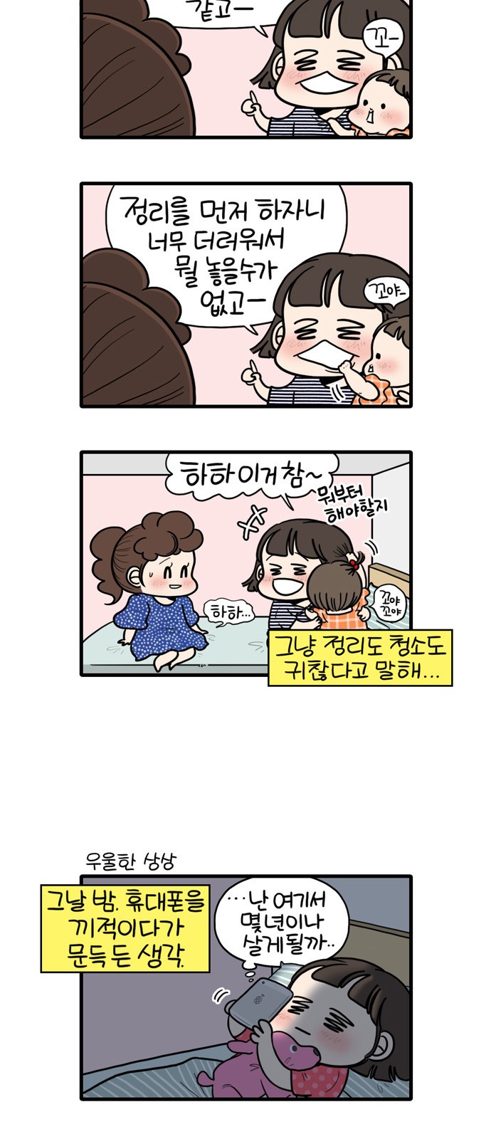 3 페이지