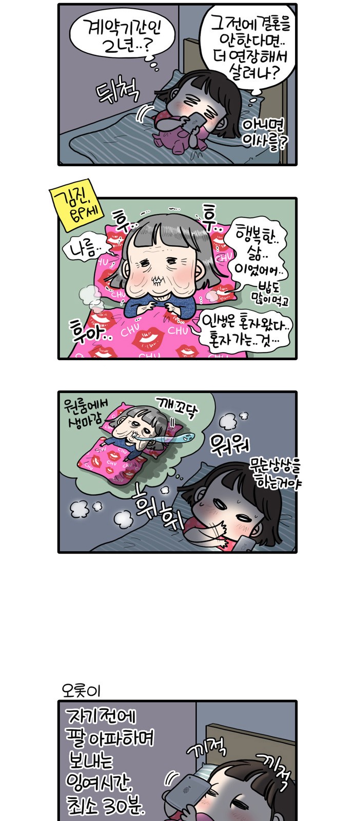 4 페이지