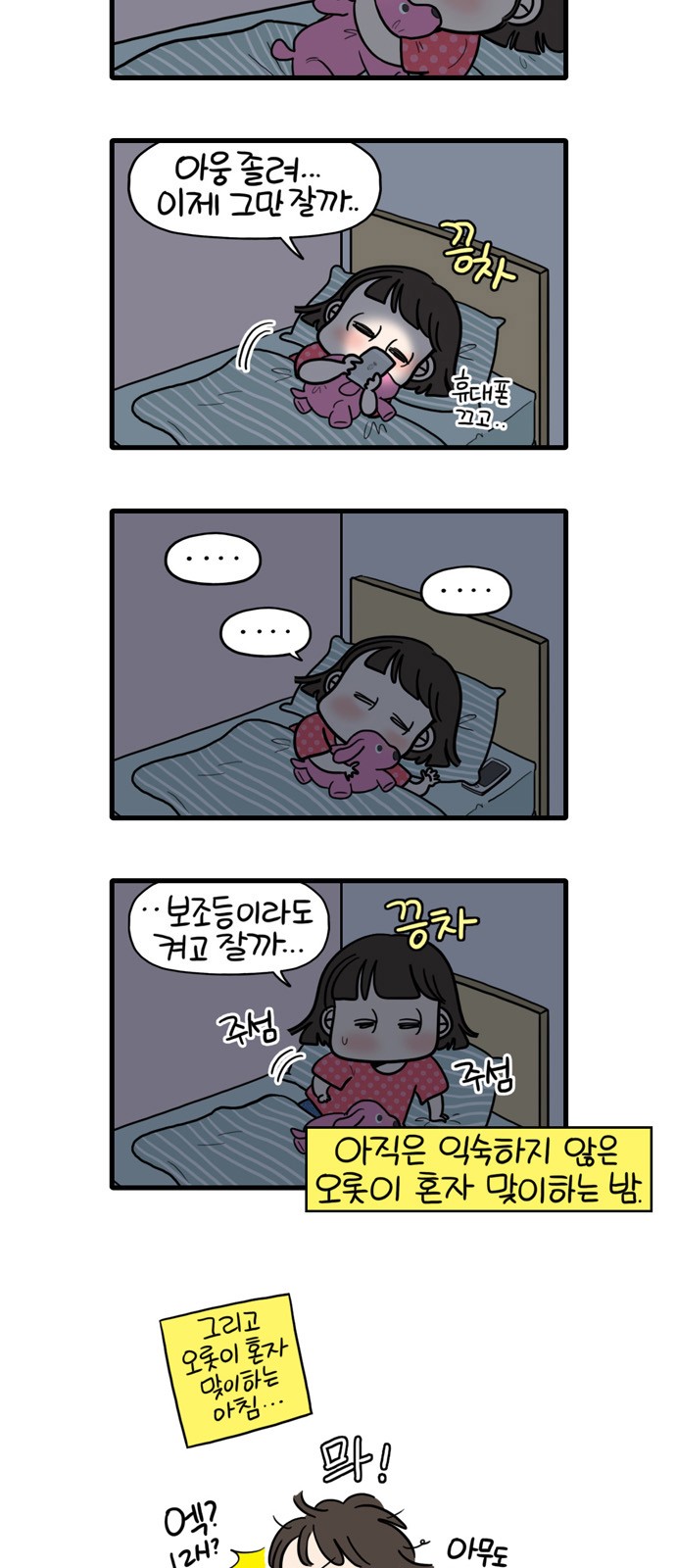 5 페이지