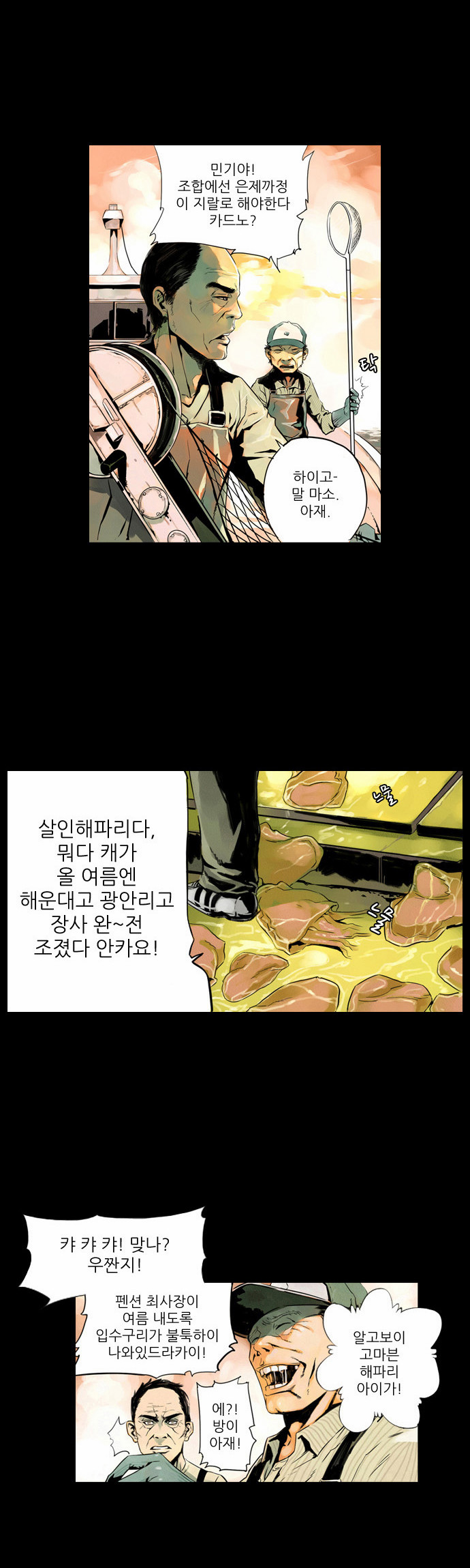 5 페이지
