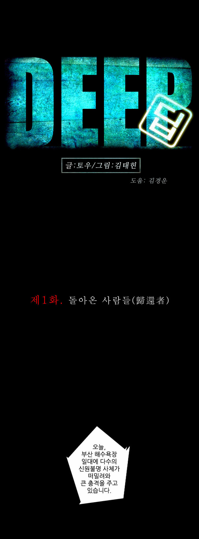 16 페이지