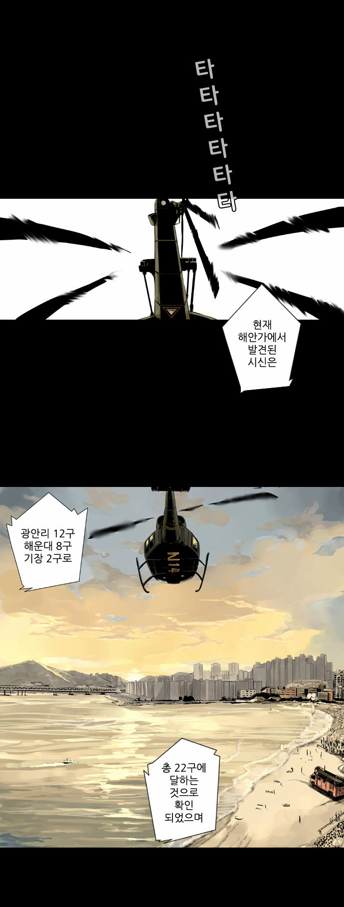 17 페이지