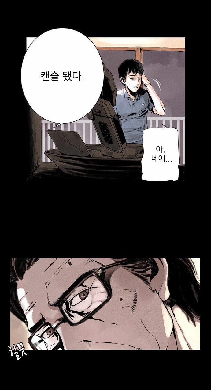 24 페이지