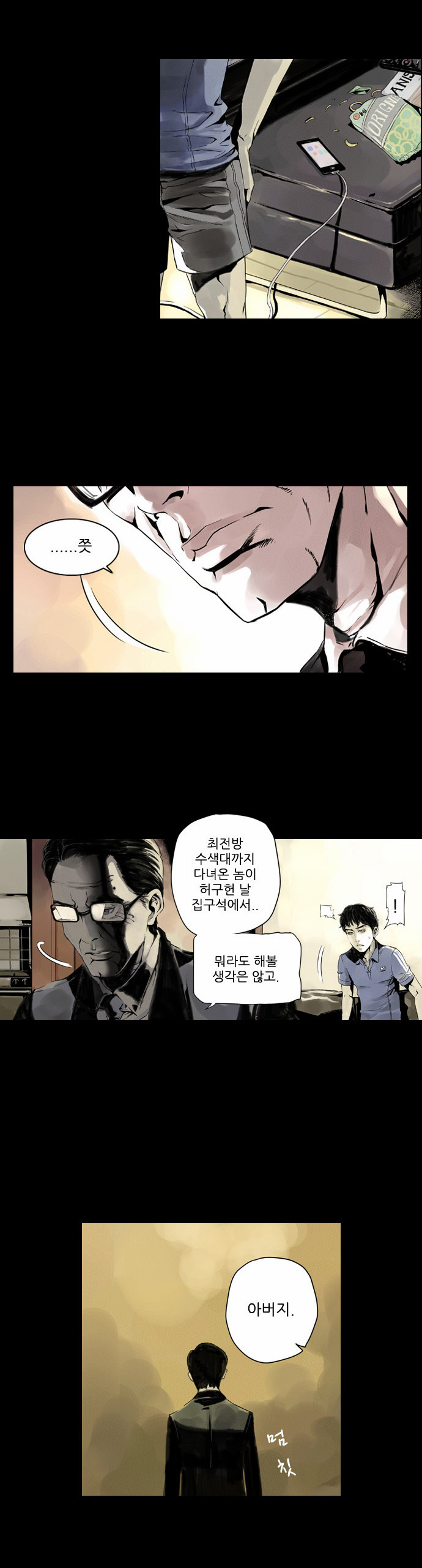 25 페이지
