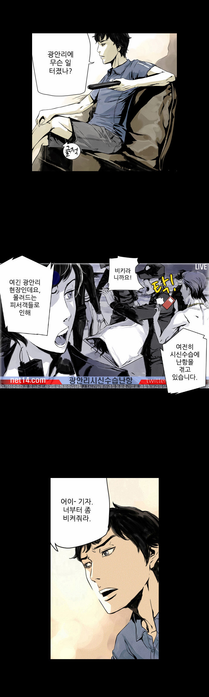 28 페이지
