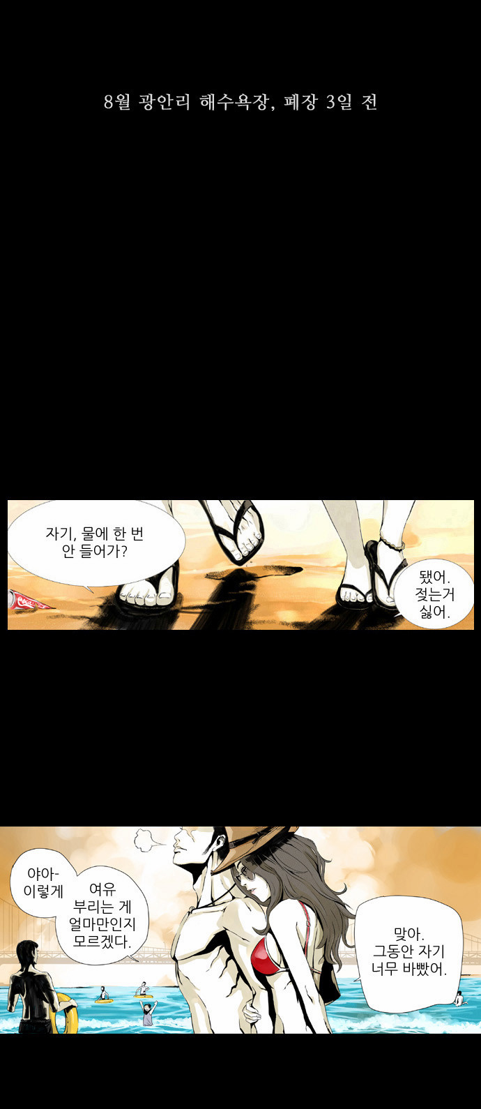 3 페이지