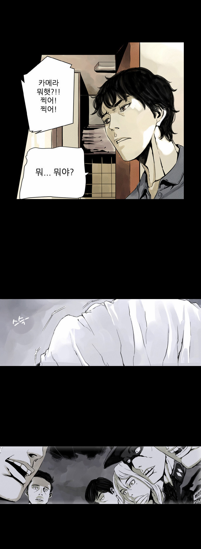 31 페이지