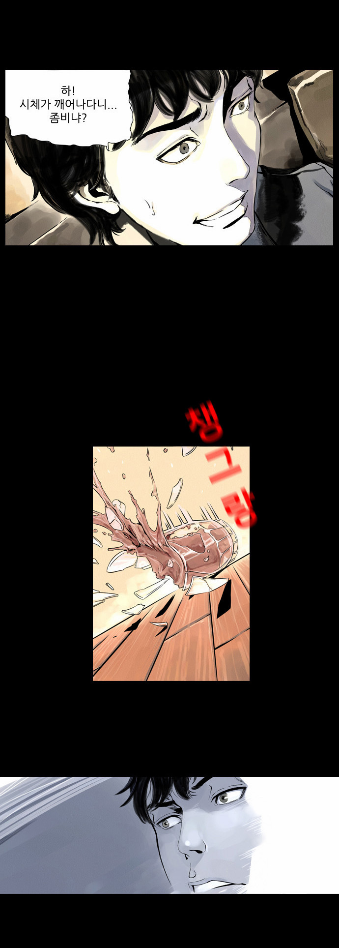 34 페이지