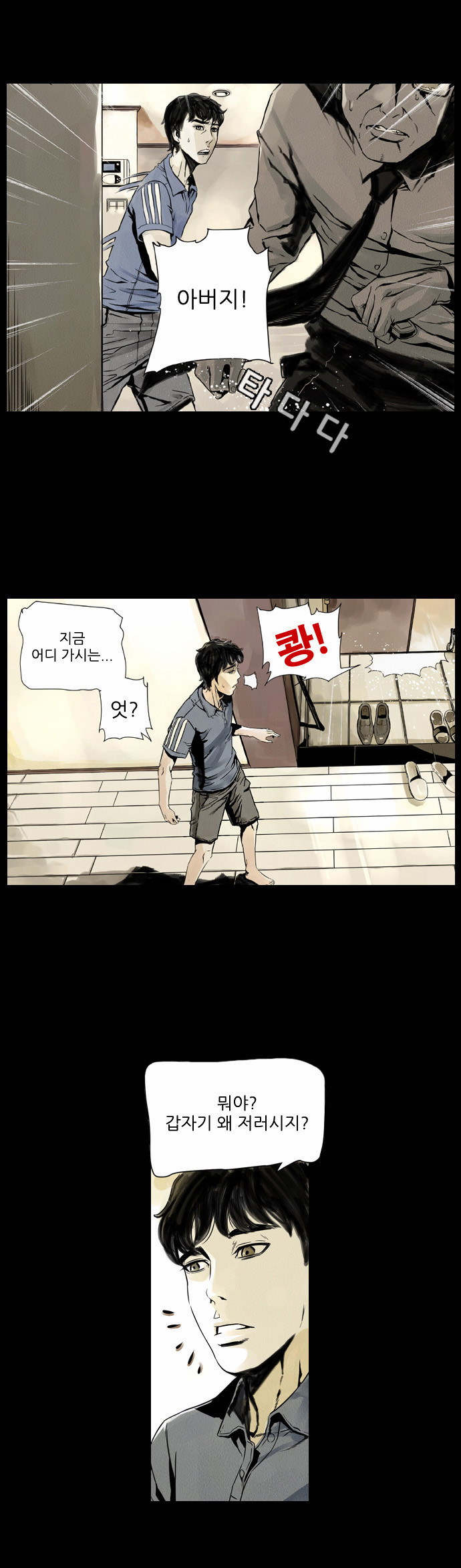 37 페이지