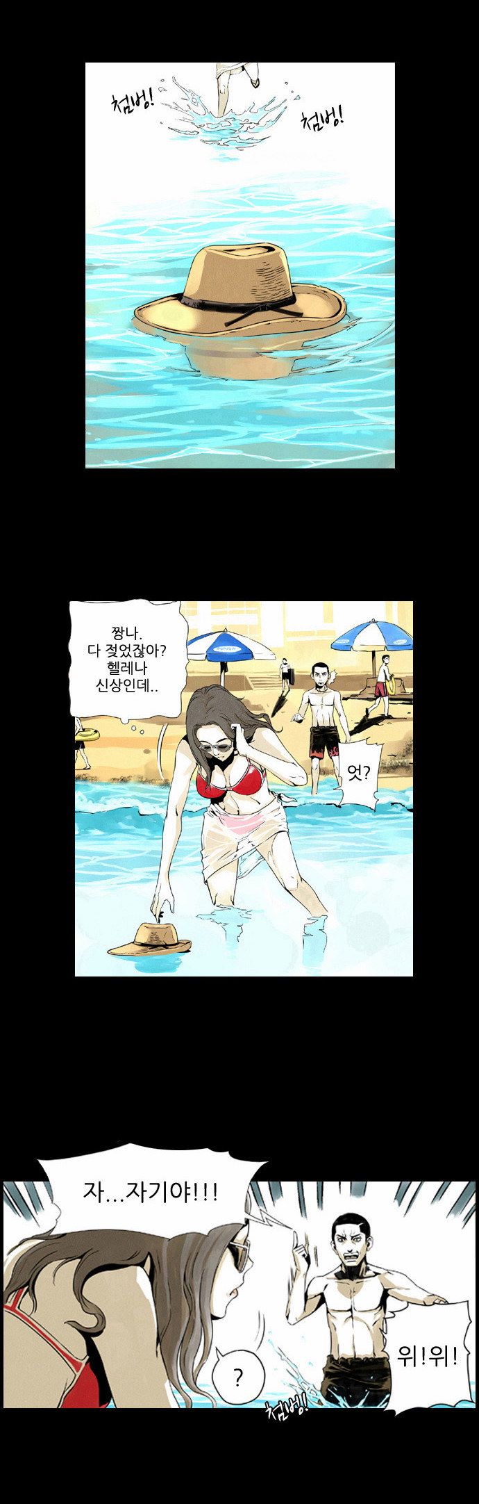 5 페이지